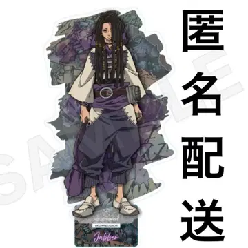 가치액터 아크릴 스탠드 자바