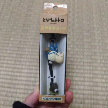 스튜디오 지브리 이웃집 토토로 오야스미 코드