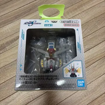 반다이 시드 프리덤 스피커 건담