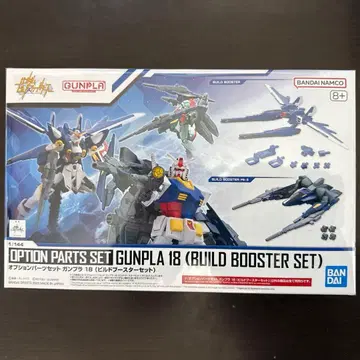 빌드 부스터 세트 18 옵션 부품 세트