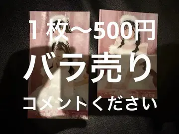 [ 초레어 ] AsIs 크리스마스 브로마이드 낱개 판매 댓글 주세요