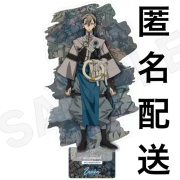 가치액터 아크릴 스탠드 잔카