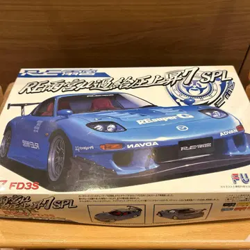 RE아메미야 RX-7 FD3S SPL 1/24 프라모델