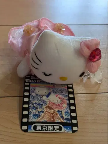 헬로키티 도쿄 한정판 나는 키티 봉제 인형 키링 새상품급 초레어