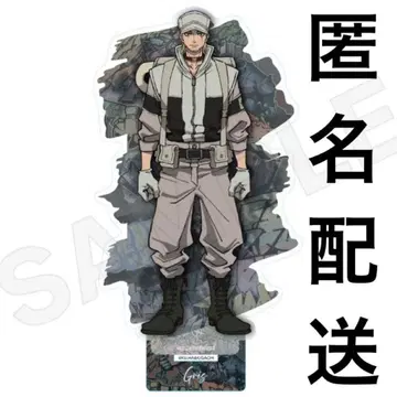 가치액터 아크릴 스탠드 그리스