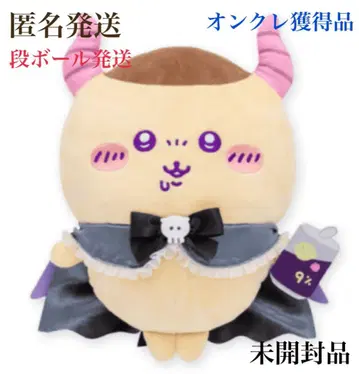 [ 밤만쥬 ] 치이카와 천사악마 악마BIG 봉제 인형