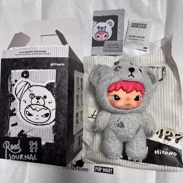 POPMART Hirono Road Journal Grey gravel