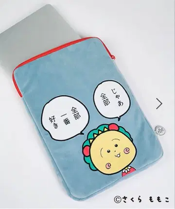 studio CLIP 코지코지 컴퓨터 케이스