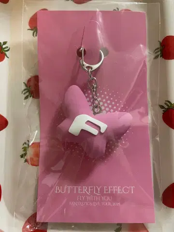 FANTASTICS 러버 키링 회장 한정판 아리아케