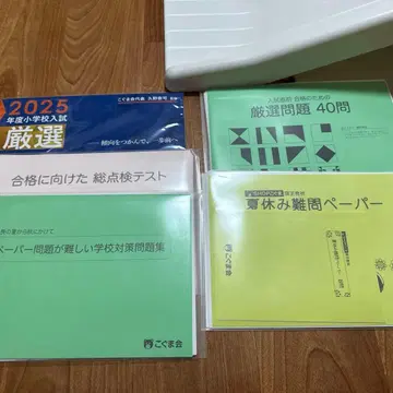 코구마회 텍스트 정리