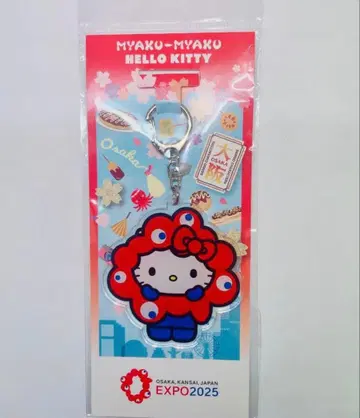 [레어] 키티 미야쿠미야쿠 키링 EXPO2025 만박