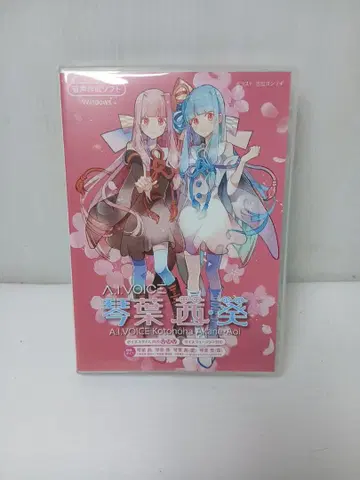 AI VOICE 코토하 아카네 아오이 Windows