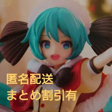 [ 묶음 할인 있음 ] 새상품급 하츠네 미쿠 크리스마스 2025 피규어