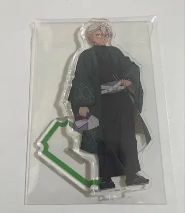 귀멸의 칼날 시나즈가와 사네미 이코이노사토 순회 아크릴 스탠드