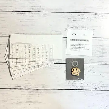 요루시카 계속 혜택 엄브렐라 택 편지 세트