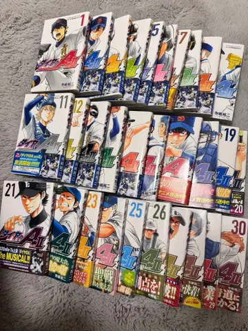 다이아몬드 A 전 30권 세트