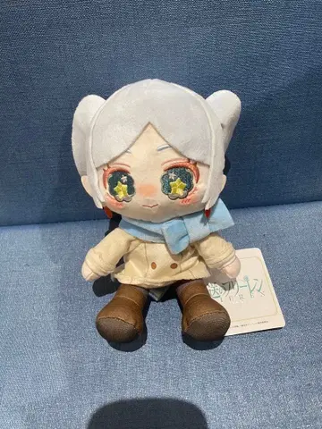 장송의 프리렌 봉제 인형 ~Twinkle 친구들~ 프리렌