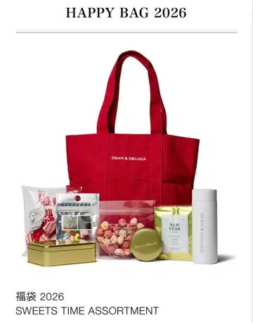 DEAN & DELUCA HAPPY BAG 2026