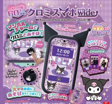 쿠로미 스마트폰 와이드 완구