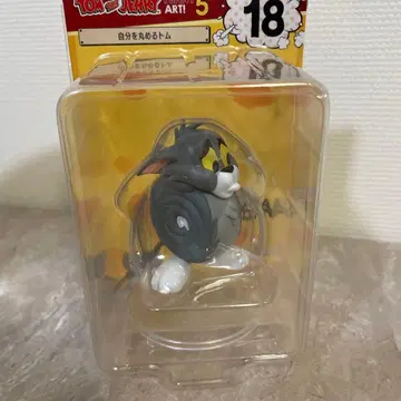 톰과 제리 피규어 해피 1번 복권 A상 18 자신을 웅크린 톰