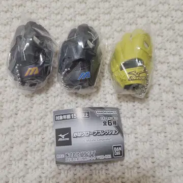 MIZUNO 야구 그로브 컬렉션 가챠가챠 캡슐 토이