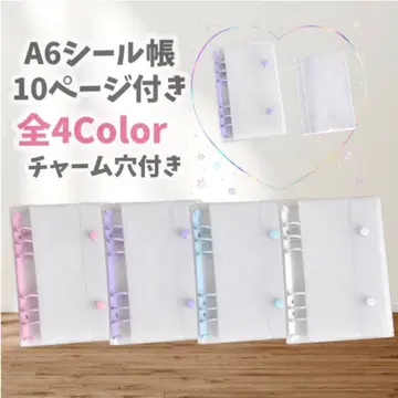 A6 씰북 보라색 리필 세트 커스텀 3D 씰 드롭 씰