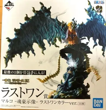 제일복권 원피스 ex 마르코 라스트 원상