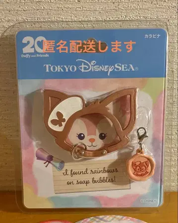 리나벨 카라비너