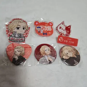 도쿄 리벤저스 사노 만지로 마이키 캔뱃지 묶음 판매