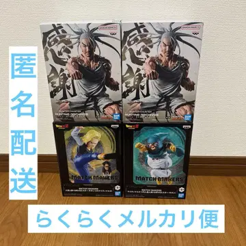 헌터x헌터 네테로 드래곤볼Z 18호 마이티 마스크