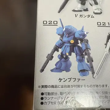 기동전사 건담 모빌슈트 앙상블 04 캠퍼