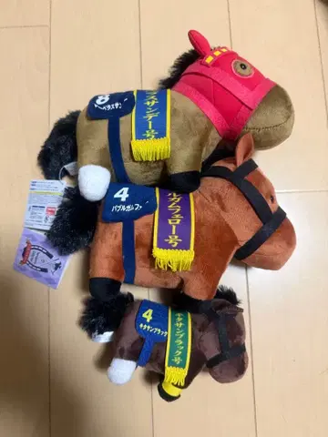말 봉제 인형 3개 세트