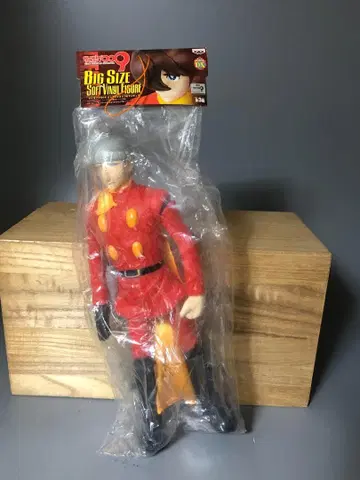 E472 사이보그 009 빅 사이즈 소프트 비닐 피규어 반프레스토