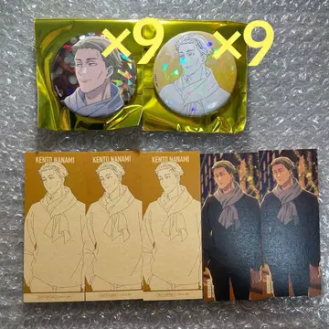 주술회전 말큐브 캔뱃지 구매 혜택 스티커 나나미 켄토