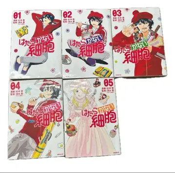 일하지 않는 세포 1-5권 스기모토 모에 시미즈 아카네 5권 세트