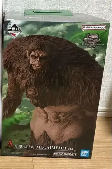 A상 짐승의 거인 쵸코놋코 제일복권 진격의 거인