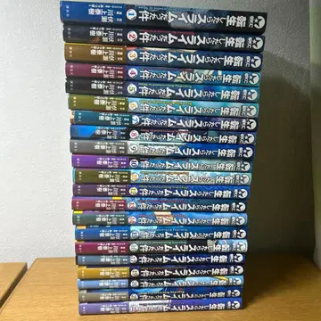 전생했더니 슬라임이었던 건에 대하여 22권 세트