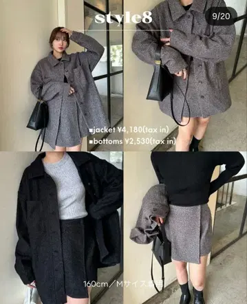 아베일 nachico 니트 자켓 아우터