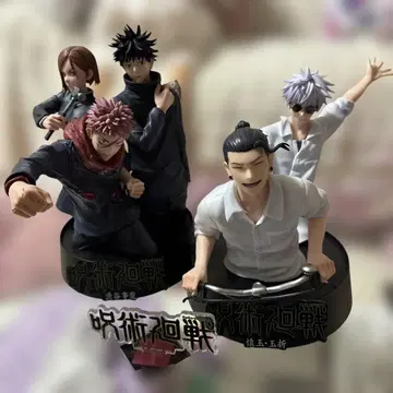 주술회전 제일복권 라스트원 A상 세트 판매 아크릴 스탠드 포함