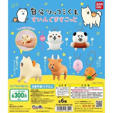 농담곰 스윙 마스코트 x 3개 세트 2