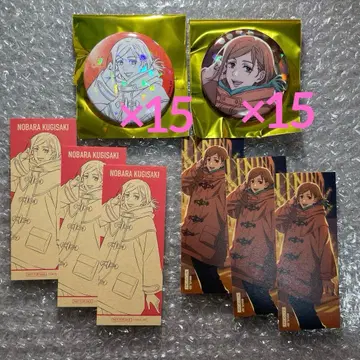 주술회전 말큐브 캔뱃지 구매 혜택 스티커 쿠기사키 노바라