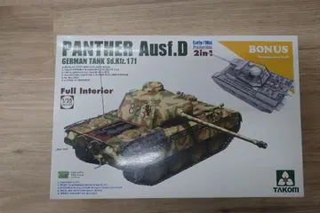 TAKOM 판터 Ausf.D 1/35 탱크 키트