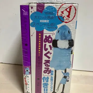 [슈링크 포함] 오야스미 푼푼 6 봉제 인형 포함