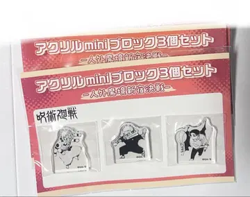 주술회전 아크릴 mini 블록 3개 세트 이타도리&오코츠&스쿠나