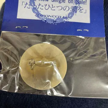 나카니시 케이조 [ 단 하나의 사랑을 ] 핀 배지, 머플러 1*29