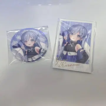 브이스포 요노 쿠로무 크리스마스 2023