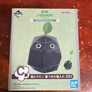 피크민 복권 C상 바위 피크민 덮개 달린 소품함