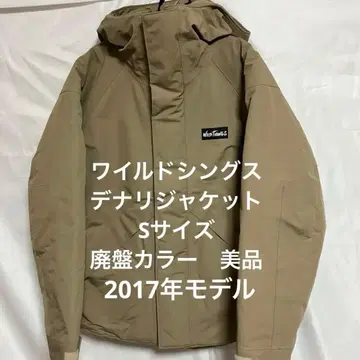 WILD THINGS 데날리 자켓 프리마 로프트 WT17106N