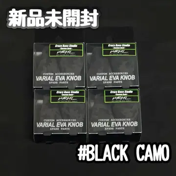 DRT 클레이지 버스 스튜디오 바리알 EVA 팻 노브 카모 4개 2