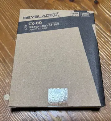 미개봉 새상품 CX-00 S4-70V 발키리 볼트